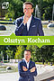 Miganie_Olsztyn_Kocham_news